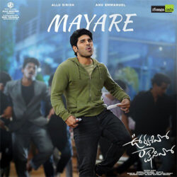 Movie songs of Mayare Song Download | Urvasivo Rakshasivo 2022 Songs