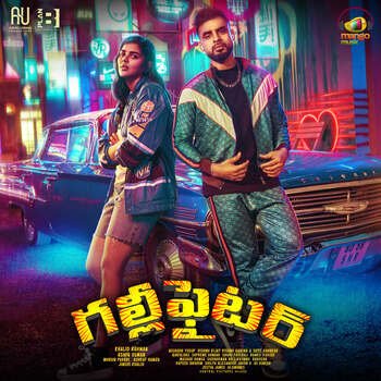 Hey Paathu Telugu song download from Galli Fighter 2022