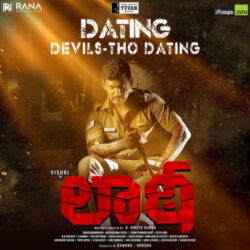 Movie songs of Dating Devils – Tho Dating Song Download | Laatti 2022