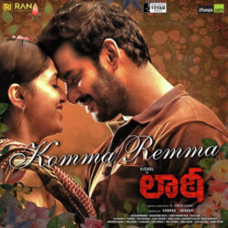Movie songs of Komma Remma Song Download from Laatti Telugu