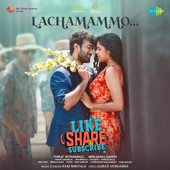 Lachamammo Song Download | Like Share and Subscribe Telugu Movie