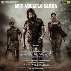 Movie songs of Nee Adugulo Sabha Song Download from Sasanasabha (Telugu)