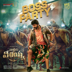 Movie songs of Boss Party Song Download from Waltair Veerayya | Chiranjeevi