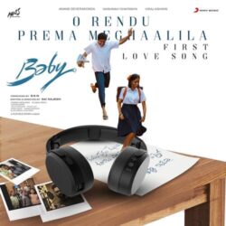 Movie songs of O Rendu Prema Meghaalila Mp3 song download Free