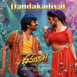 Movie songs of Dandakadiyal Song Download | Ravi Teja | Dhamaka Movie
