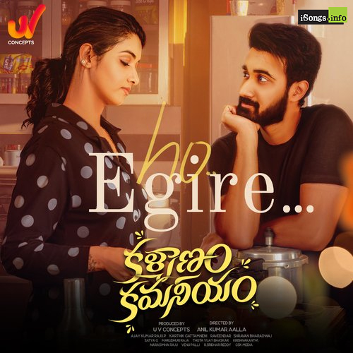 Ho Egire song download | Kalyanam Kamaneeyam