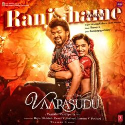 Movie songs of Ranjithame Song Download from Varasudu 2022