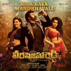 Movie songs of Maa Bava Manobhavalu Song Download from Veera Simha Reddy