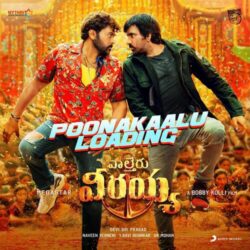Movie songs of Poonakaalu LoadingSong Download | Waltair Veerayya | Chiranjeevi