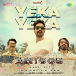 Movie songs of Yeka Yeka Song download from Amigos Telugu 2023