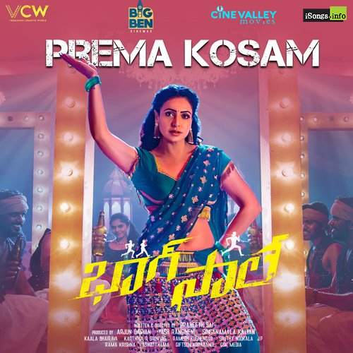 Prema Kosam Song Download | Bhaag Saale Movie