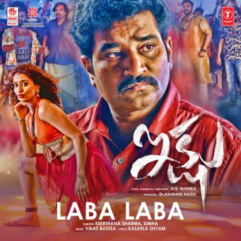 Laba Laba Song Download from Ikshu Movie