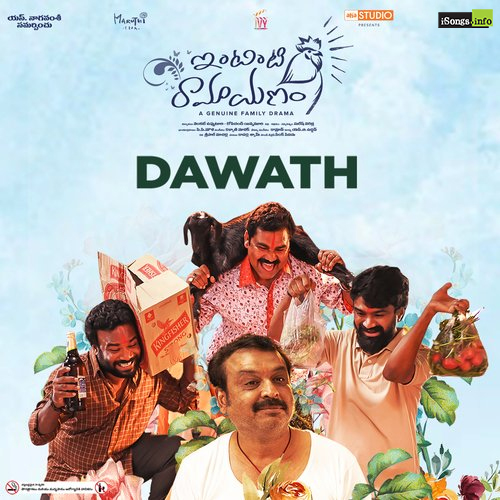 Dawath Song Download from Intinti Ramayanam 2023