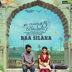 Movie songs of Raa Silaka Song from Intinti Ramayanam 2023