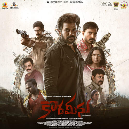 Ahame Idhi Song Download from Korameenu Movie