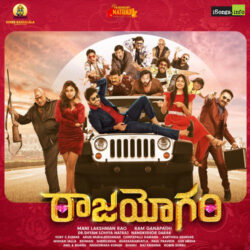 Movie songs of Rasi Petti Song Download from Raajahyogam | Sid Sriram