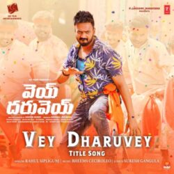 Movie songs of Vey Dharuvey (Title Song) Download | Rahul Sipligunj