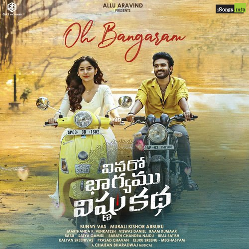 Oh Bangaram Song Download | Vinaro Bhagyamu Vishnu Katha