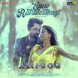 Movie songs of Enno Ratrulosthayi Song download Amigos Telugu 2023