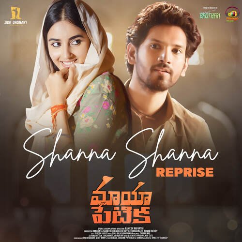 Shanna Shanna Reprise Song Download | Mayapetika