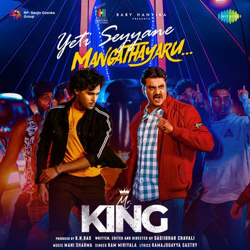 Yeti Seyyane Mangathayaru Song Download | Mr King Telugu 2023