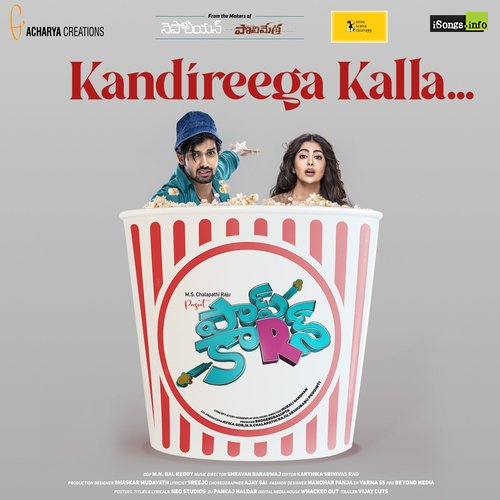 Kandireega Kalla Song Download from Popcorn Movie 2023