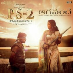 Movie songs of Aaganandhe Song From PS-2 Telugu Movie Download
