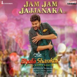 Jam Jam Jajjanaka songs Bhola Shankar