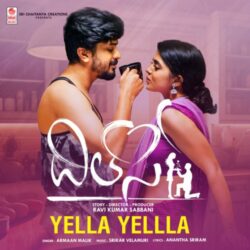 Yella Yella Telugu song Dil Se Movie download