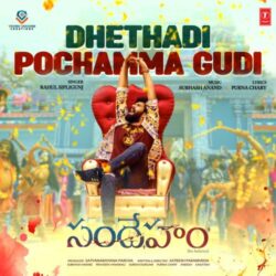 Dhethadi Pochamma Gudi songs download