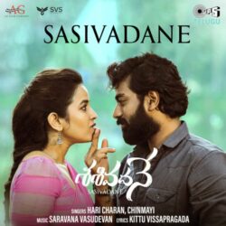 Sasivadane Title Song Telugu Movie songs download