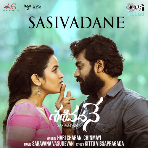 Sasivadane Title Song Download From Sasivadane - Naa Songs