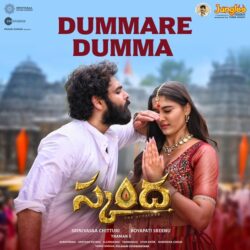 Dummare Dumma song Skanda Telugu Movie songs