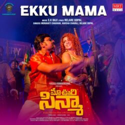Ekku Mama songs download Maa Oori Cinema