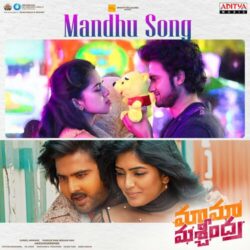 Mandhu Song Download Maama Mascheendra Movie