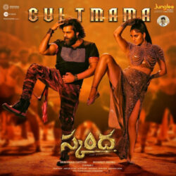 Cult Mama Telugu song download Skanda Film
