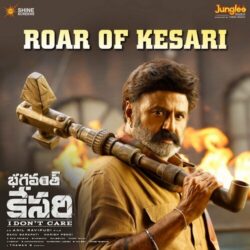 Roar Of Kesari Telugu song Bhagavanth Kesari