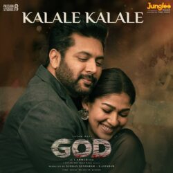 Kalale Kalale Telugu Songs God Film