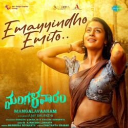 Emayyindho Emito song Mangalavaaram