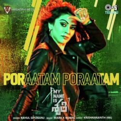 Poratam Poratam song My Name Is Shruthi