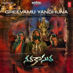 Greevamu Yandhuna song Narakasura