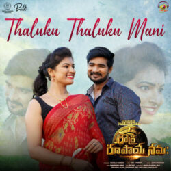 Thaluku Thaluku Mani song download