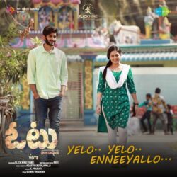 Yelo Yelo Enneeyallo songs Vote