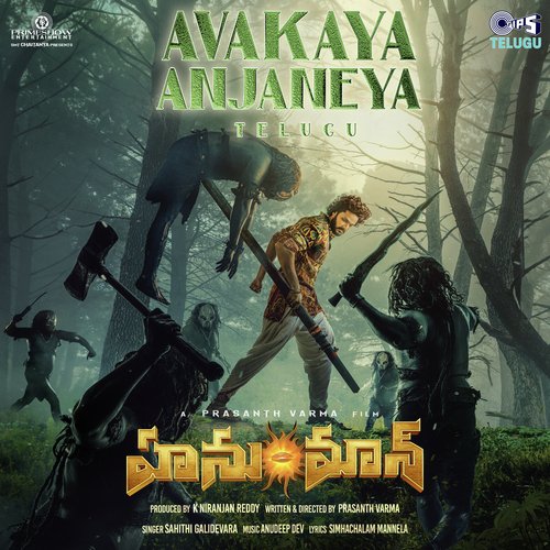 Avakaya Anjaneya song download from Hanuman Naa Songs