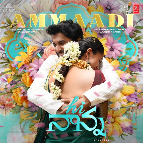 ammadi hi nanna song ringtone download mp3