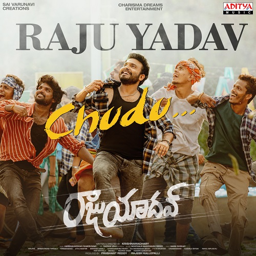 raju yadav mp3 songs download