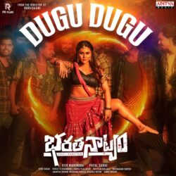 Dugu Dugu Telugu song download Bharathanatyam