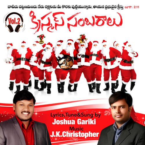 Bethlehemulo Sandhadi song download Christmas Sambaralu Naa Songs