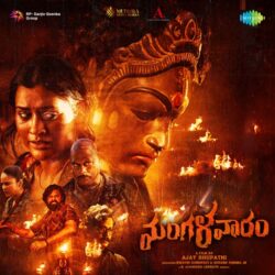 O Pranama Chinmayi song download from Mangalavaaram