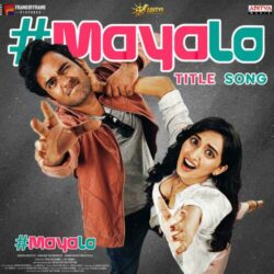 Maya Lo Title Song Telugu song download